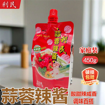 利民香辣蘸酱蒜蓉辣酱450g