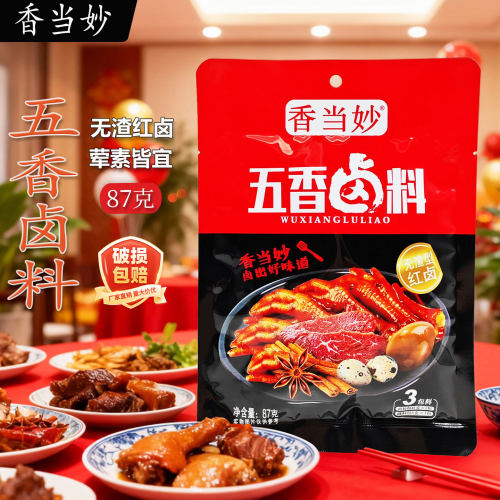 香当妙五香卤料包87g云南