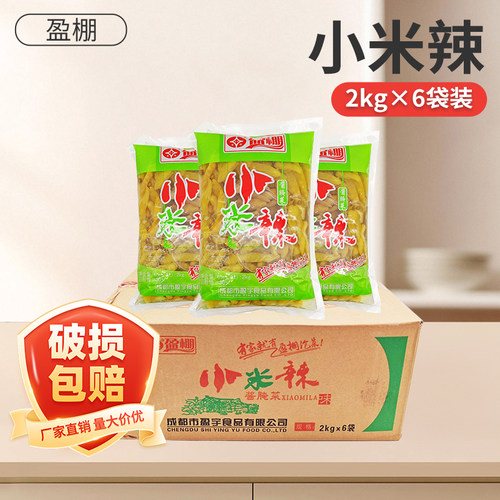 盈棚四川泡椒凤爪小米辣