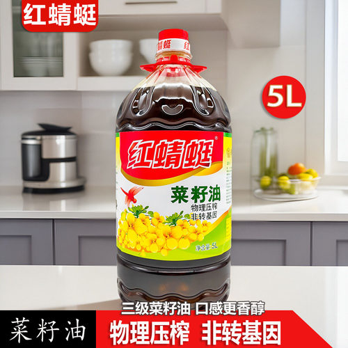 红蜻蜓菜籽油5L重庆非转基因