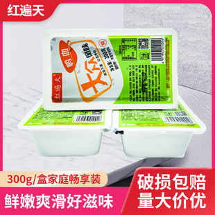 红遍天鸭血300g盒商用家用重庆火锅配菜食材毛血旺鲜嫩鸭血粉