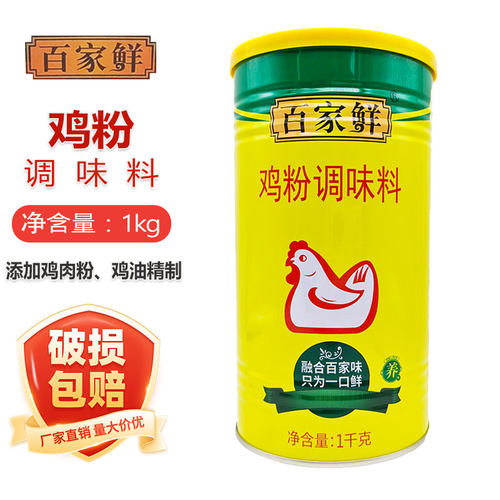 百家鲜鸡粉1kg/瓶炒菜增鲜增香