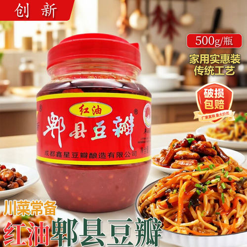 创新红油郫县豆瓣酱500g