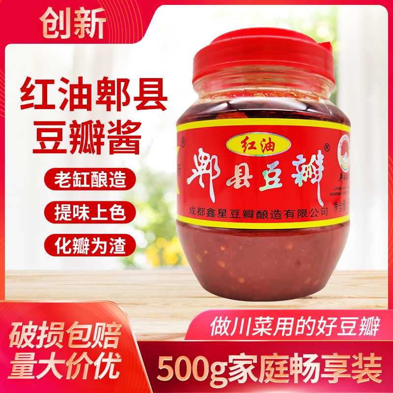 创新红油郫县豆瓣酱500g