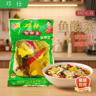 四川特产邓仕鱼酸菜380g袋装香脆可口酸菜鱼专用调料家用商用营养