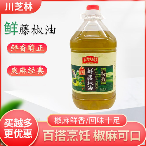 川芝林鲜藤椒油5L青花椒油