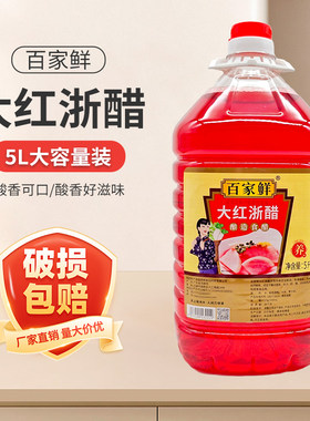 百家鲜海鲜蘸料大红浙醋5L