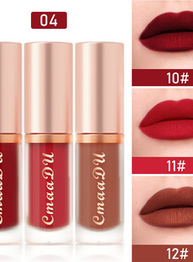 注意查看!链接免责申明-:cmaadu 3支装口红哑光丝绒唇彩