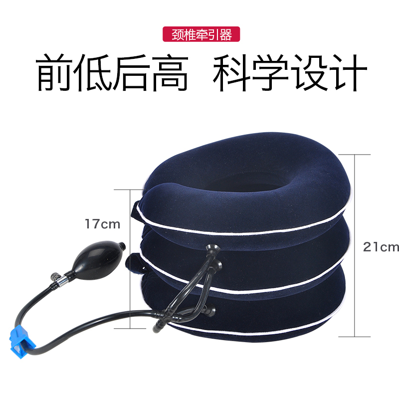 正品质充气式颈托颈椎牵引家用护颈拉伸器保护颈椎脖套女男舒适矫