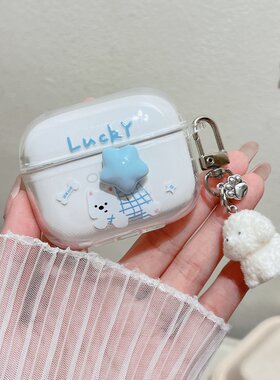 适用OPPO Enco R4保护套oppoencoair4I耳机保护壳OPPO无线蓝牙耳机air4PRO耳机套可爱防摔软壳男女情侣款