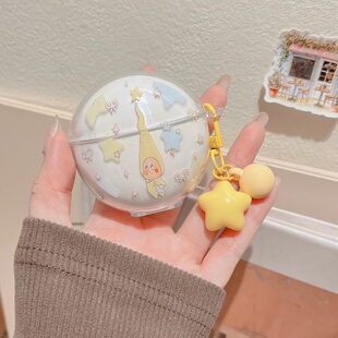 适用华为FreeBuds7i耳机壳5无线蓝牙Free Buds Pro3充电仓盒Arc软6女SE4ANC新款FreeClip2保护套TPU分体软壳