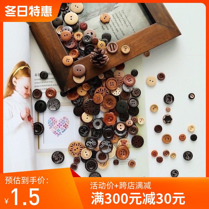 [탕투투] ZAKKA 나무단추단추 레트로브라운 오리지널 컬러 나무단추 스웨터단추[4개] 5개입