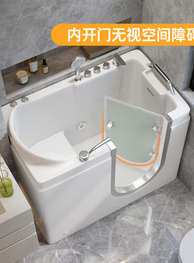 老年人步入式无障碍侧内开门坐式亚克力泡澡按摩恒温家用养生浴缸