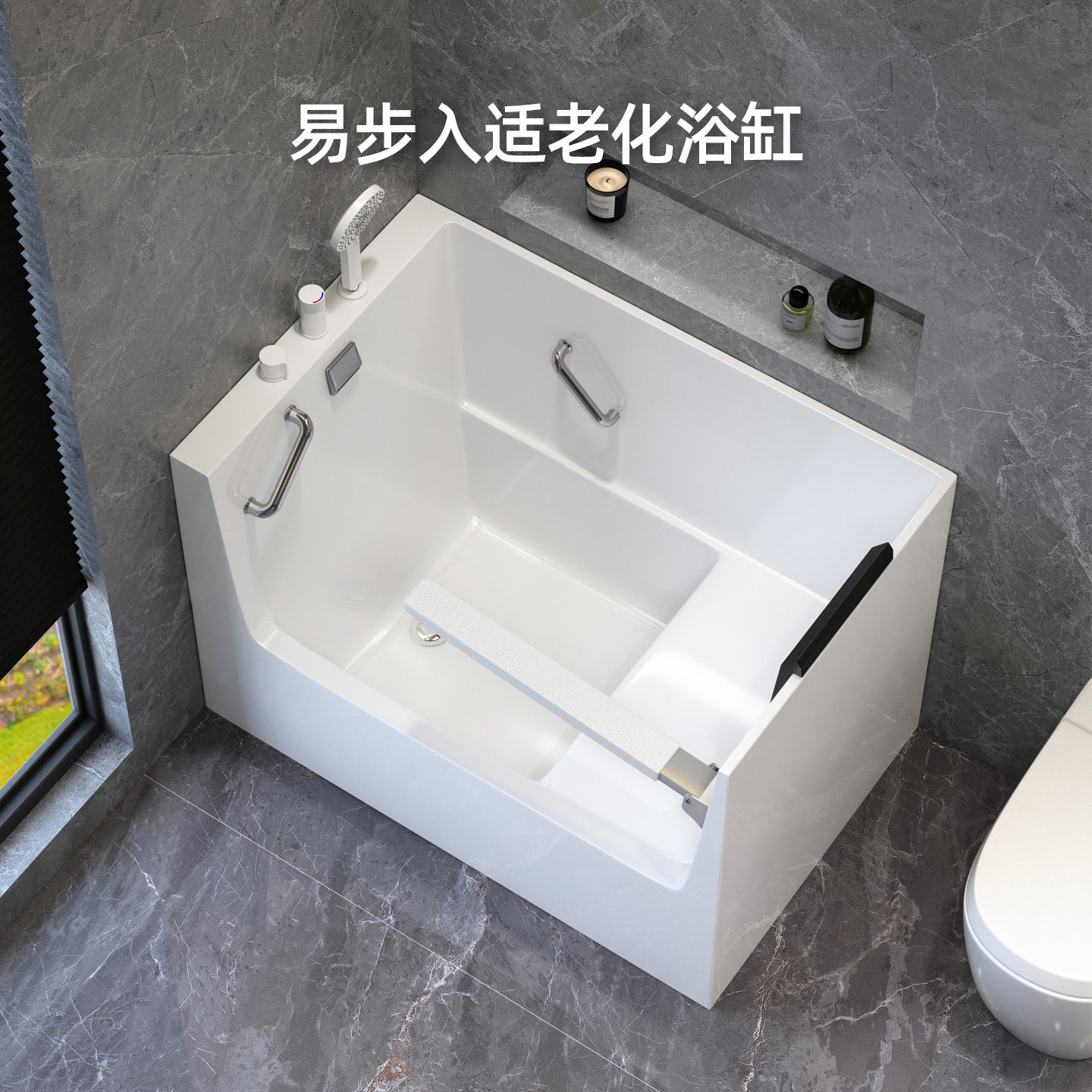 老人养老院辅助洗澡器佛山厂家图片
