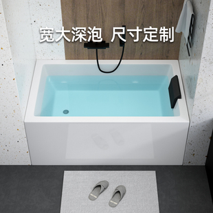 家用浴缸小户型尺寸定制贴合墙壁0.8 1.8米全尺寸定制