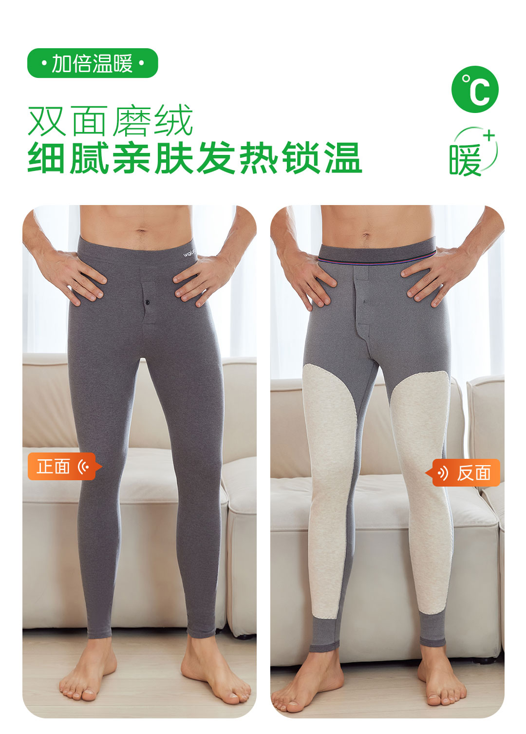 蜗居裤正版8805女8806男秋冬蚕丝德绒护膝秋裤保暖蜗居绵绵打底裤