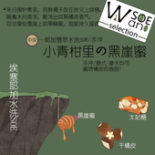 厚馥12月新品 浓缩手冲咖啡豆 埃塞俄比亚耶加水洗SOE中深烘焙意式