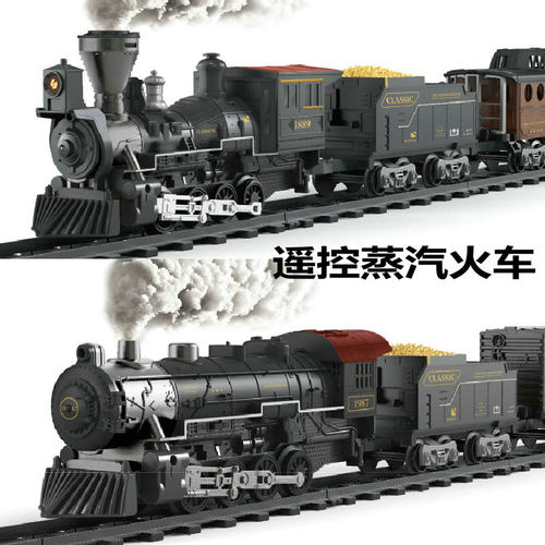 遥控复古蒸汽冒烟火车玩具