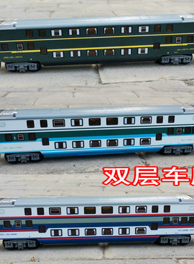 奥乐双层火车厢仿真模型SYZ25K硬软座电动轨道车儿童大男孩玩具