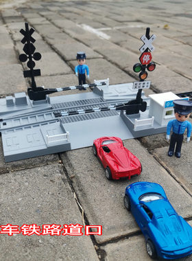 火车模型铁路道口模型可升降杆