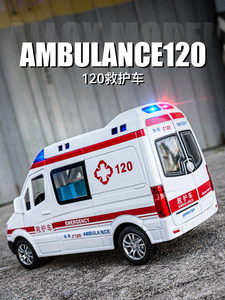 合金车模仿真医疗120急救护车模型大号六一礼物男女孩儿童玩具