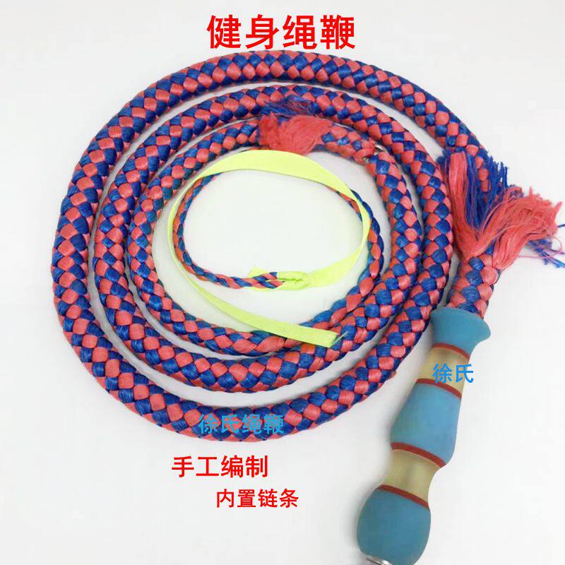 软鞭迪尼麻绳鞭武术表演防身健身鞭子甩响中老年人甩起来锻炼身体