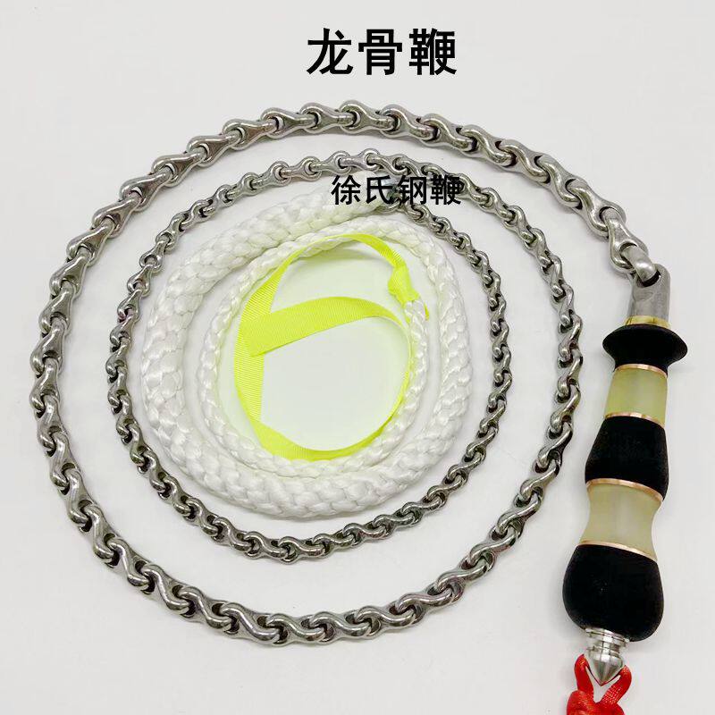 龙骨鞭健身鞭子中华麒麟鞭大全户外锻炼晨练防身甩鞭中老年人响鞭