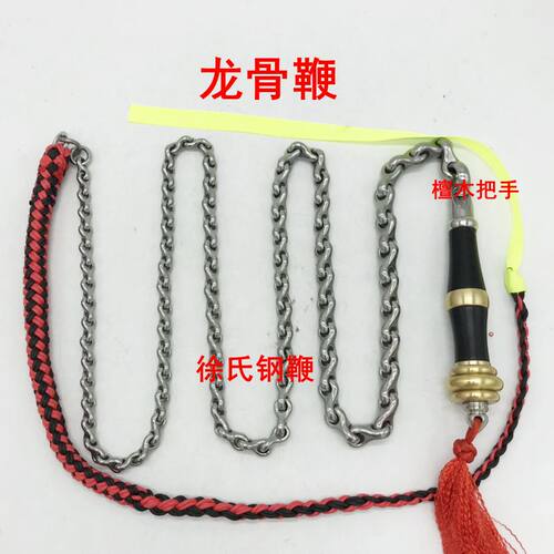 龙骨鞭组装直接使用实体麒麟