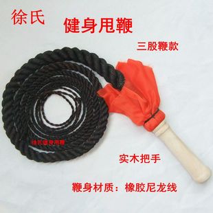 牧羊鞭长鞭甩鞭皮鞭子响鞭发泄防身武术晨锻炼鞭健身鞭送鞭稍手套