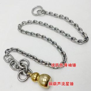 铜葫芦流星锤不锈钢葫芦实心布鲁头健身户外车载战术袖锤链子锤