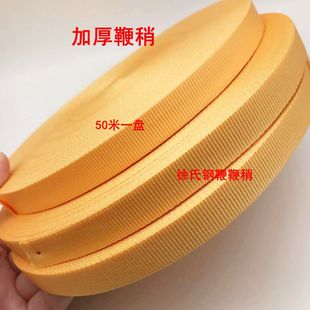 加厚鞭稍厚度0.6至0.7厚度之间葫芦鞭龙骨鞭实体鞭力气大鞭尾稍头