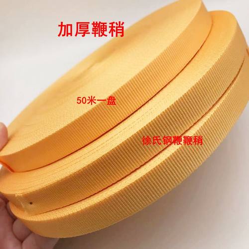 豫猛龙九节鞭加厚耐用