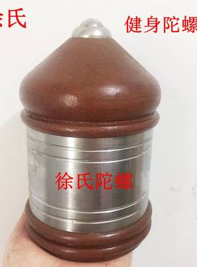 胶木中间金属三合一健身大陀螺