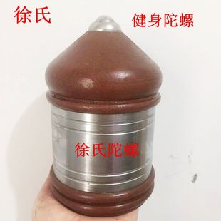 胶木陀螺中间金属桶三合一健身大陀螺冰猴打老牛坨罗中老年礼物