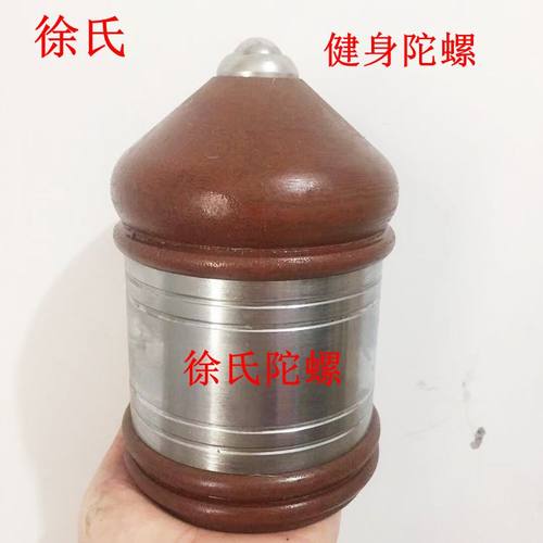 胶木中间金属三合一健身大陀螺