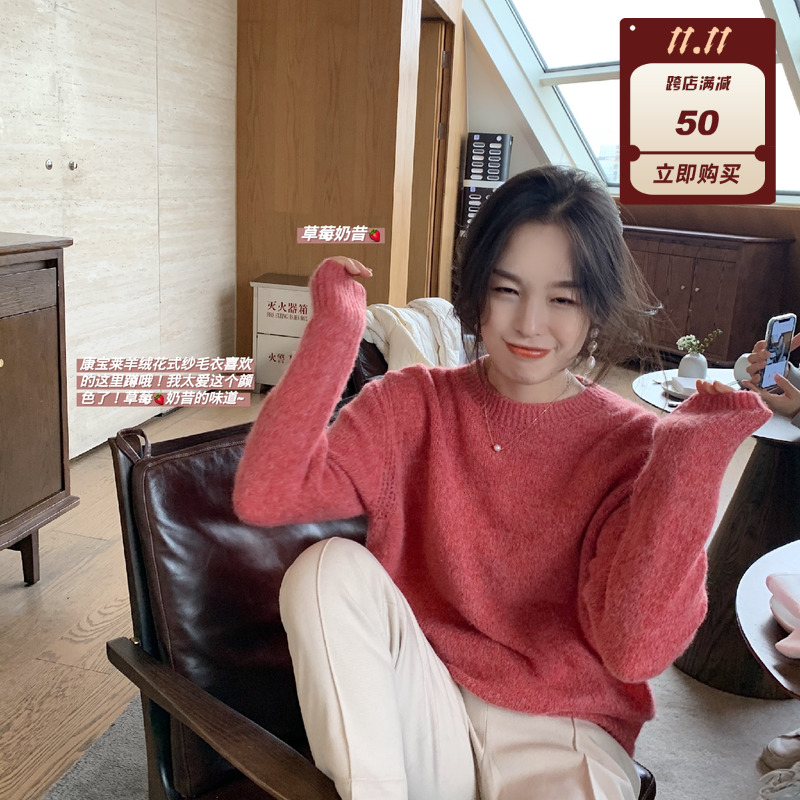 南瓜谷 康宝莱花式纱~82细绵羊毛+18山羊绒毛衣女针织开衫 Z0203Y