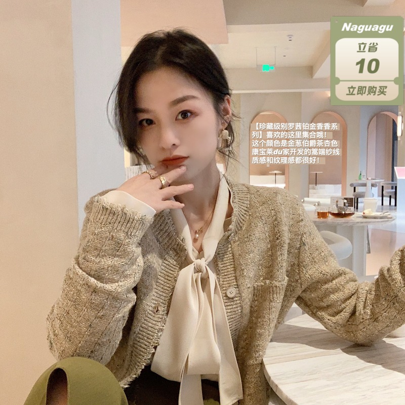 长袖针织衫