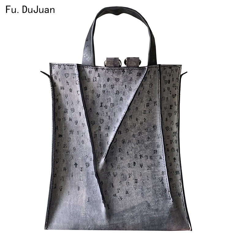 小众轻奢 手作 背包 Fu.DuJuan 轻薄拼接 手提包 双肩包 手工牛皮