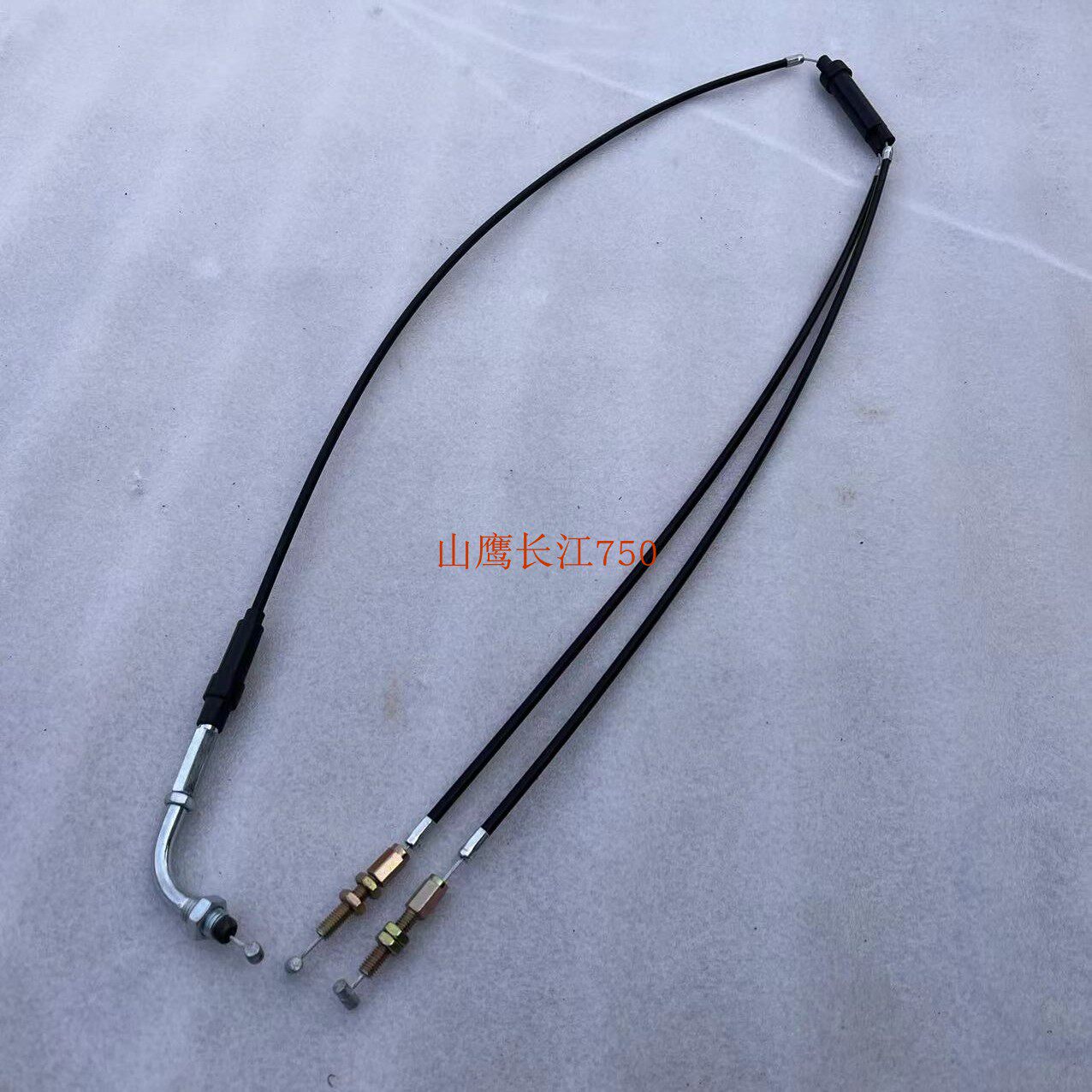 长江750改装化油器一带二油门线