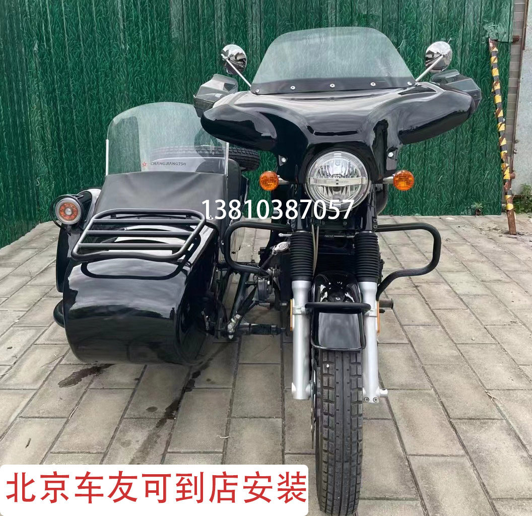 长江650风挡玻璃 边斗 主机风挡 新长江750摩托车全车罩 防水车衣