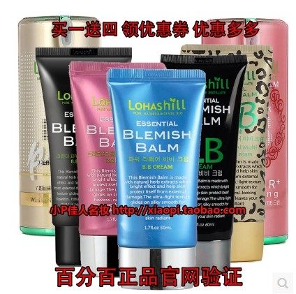 韩国露韩饰lohashill bb霜气垫cc霜遮瑕保湿提亮隔离控油定妆服帖