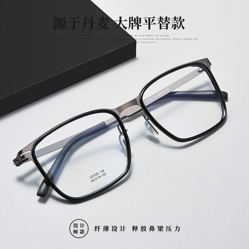 新款3109U大牌平替大脸方形镜框超轻近视眼镜男大框眼镜架