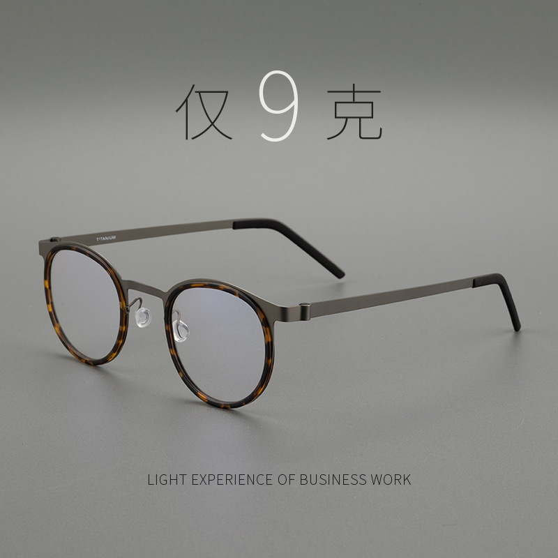 林德百川纯钛眼镜架9704眼镜框男复古圆框女明星款板材无螺丝眼镜