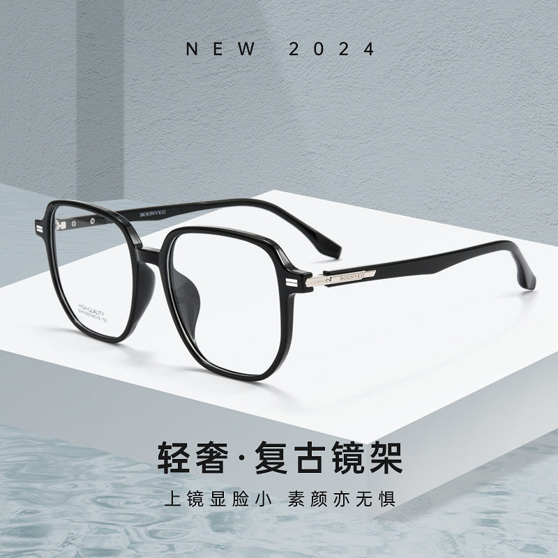 新款BW51005B近视眼镜男超轻TR眼镜框多边形大框女
