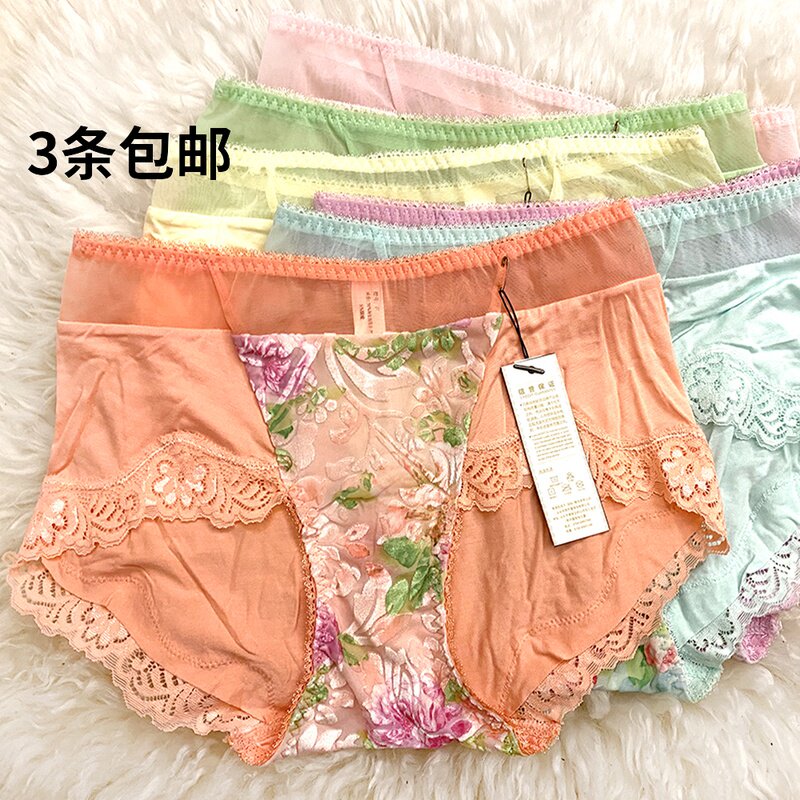 柏妮芬纯色中腰莫代尔面料蕾丝边三角女士底内裤抗菌性感8061大版