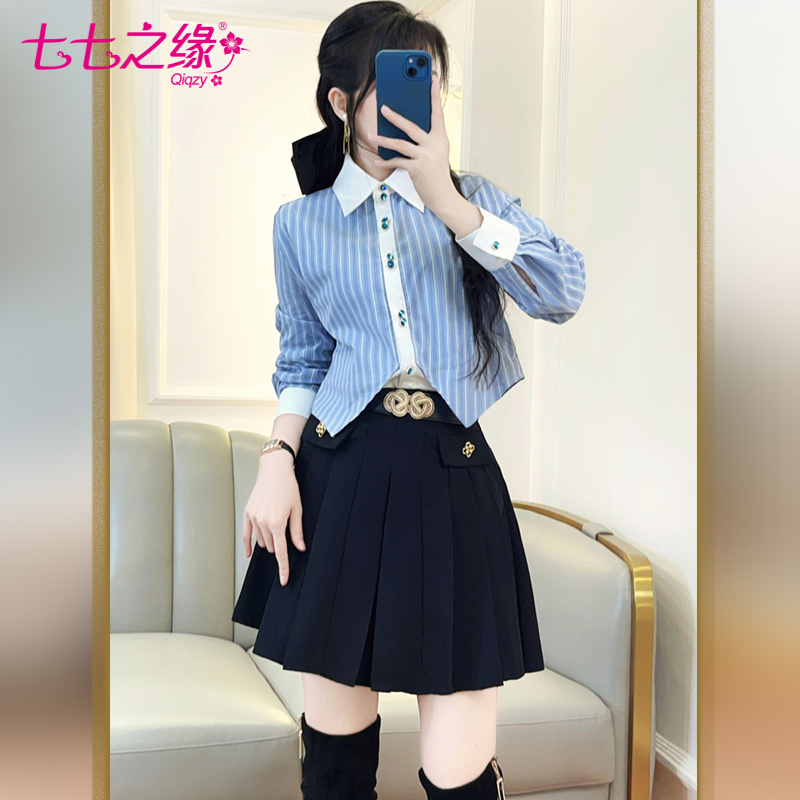 条纹衬衫套装百褶半身裙牛仔长裤