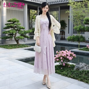 七七之缘2026夏温柔风蕾丝吊带裙套装女夏蝴蝶结开衫两件套气质