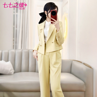 七七之缘秋装新款修身显瘦杏黄色西装领短西装上衣西裤套装