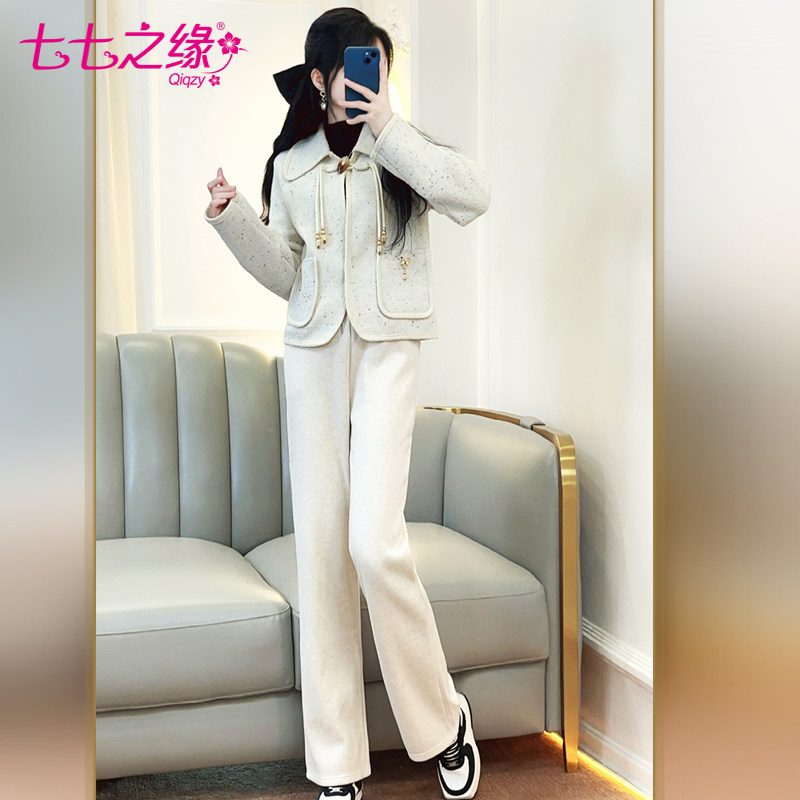 七七之缘秋冬新款加绒加厚休闲窄版阔腿长裤针织外套上衣套装