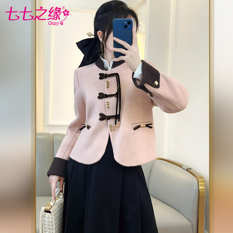 双面呢外套新中式套装毛呢半身裙